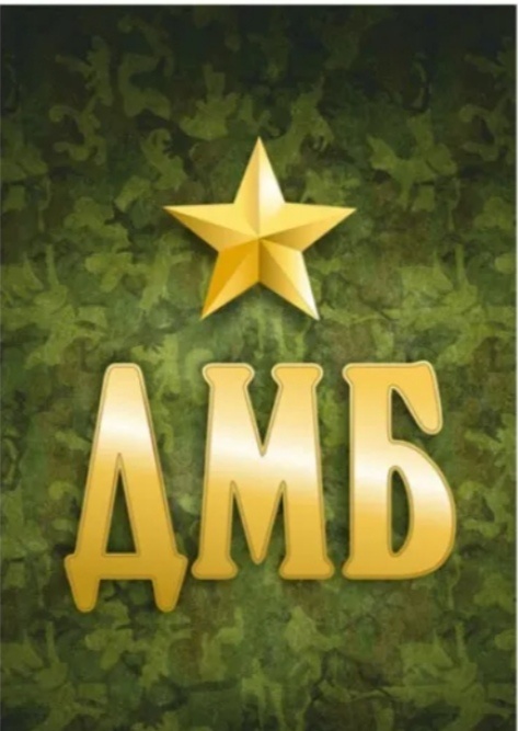 Картинка из интернета. 