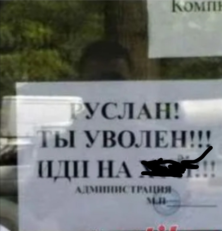 Картинка из интернета. 