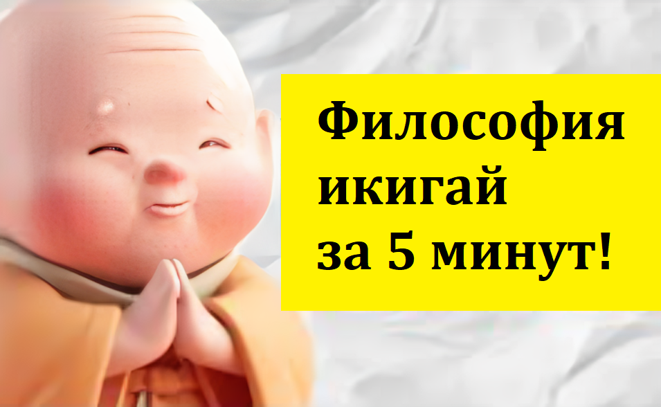 Спокойствие, только спокойствие... 