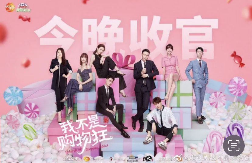 Постер к дораме