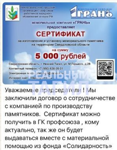 Фото: ИА Реальный Тагил