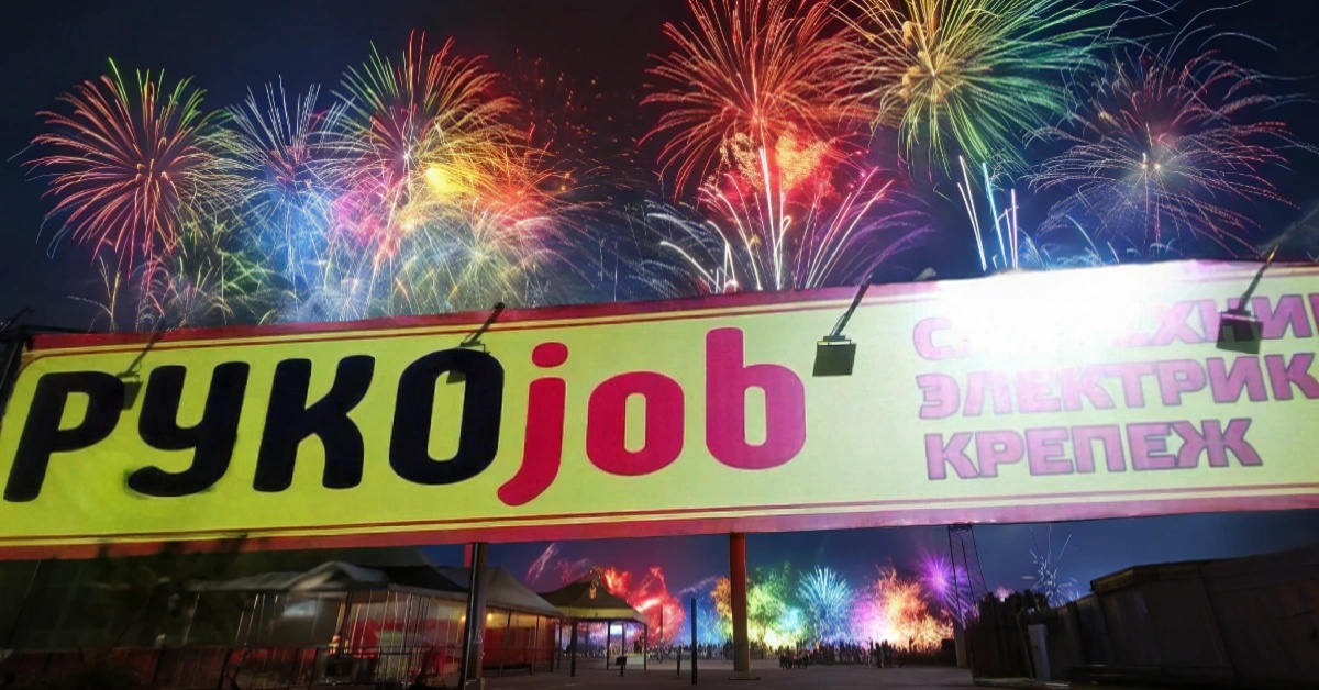 Гениальное название. 😂 Источник: ekabu.ru