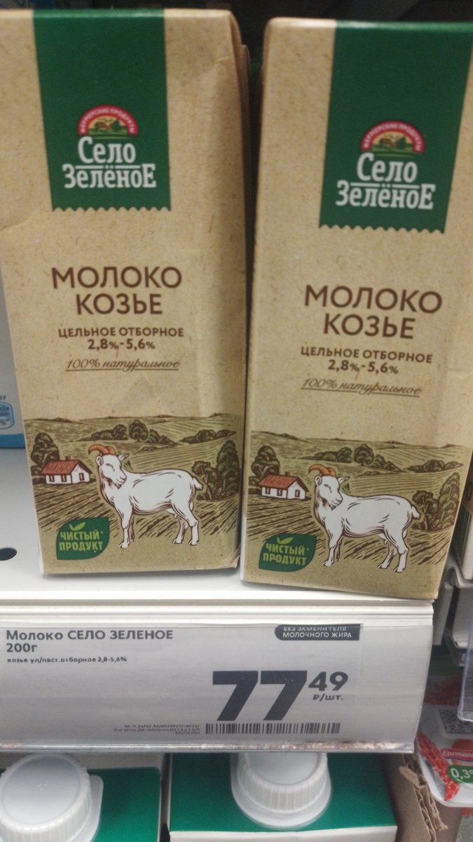 Стало быть за 1 литр 385 руб