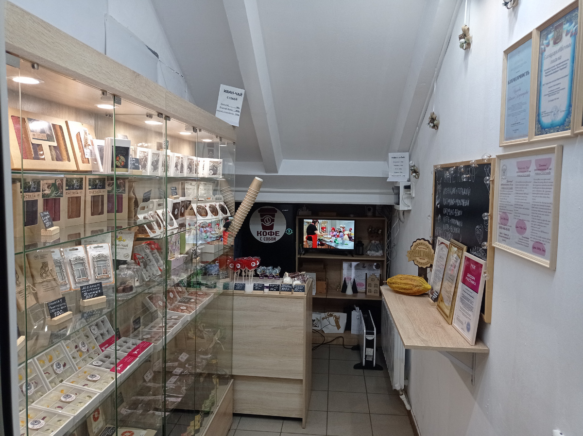 Шоколадная лавка Мараевой. Киржач, Владимирская область. Фото автора статьи 