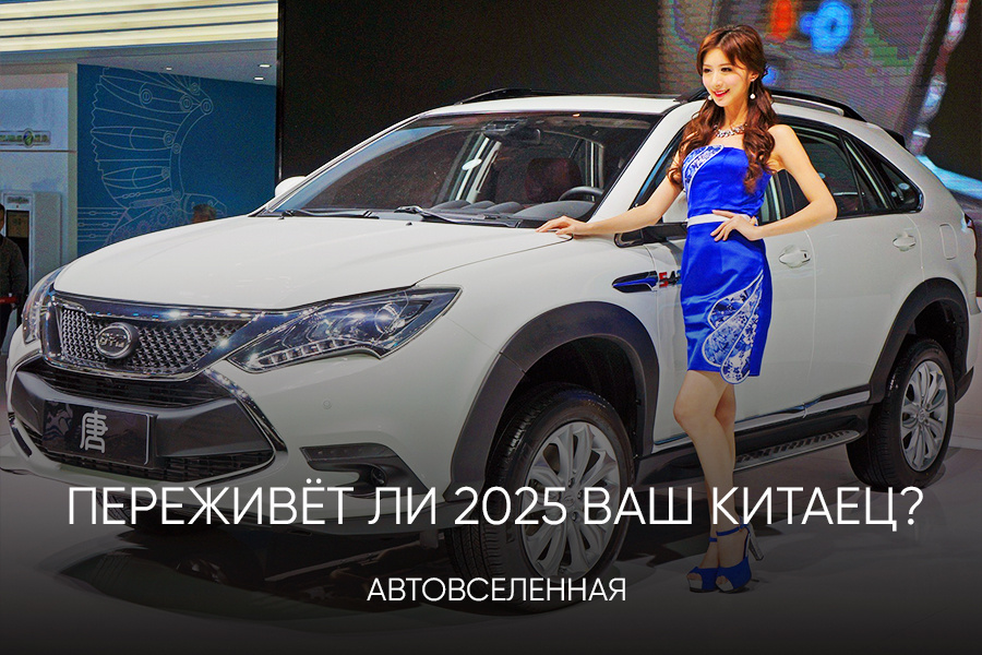 выставка авто