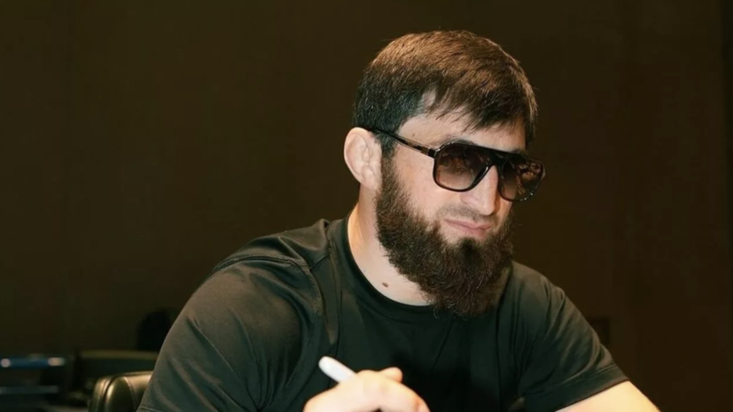    UFC Eurasia