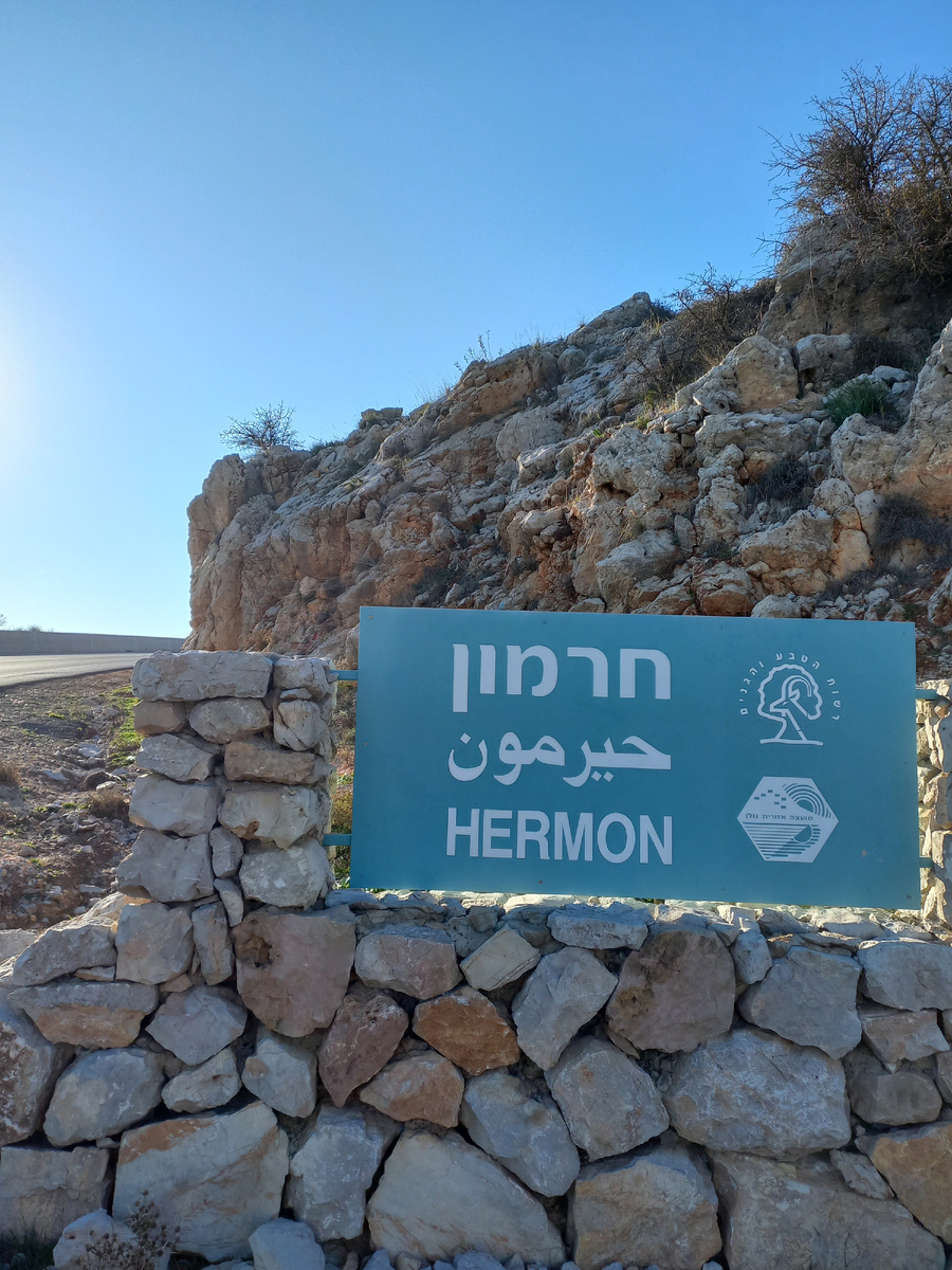 Заавтостопил на саму гору Хермон