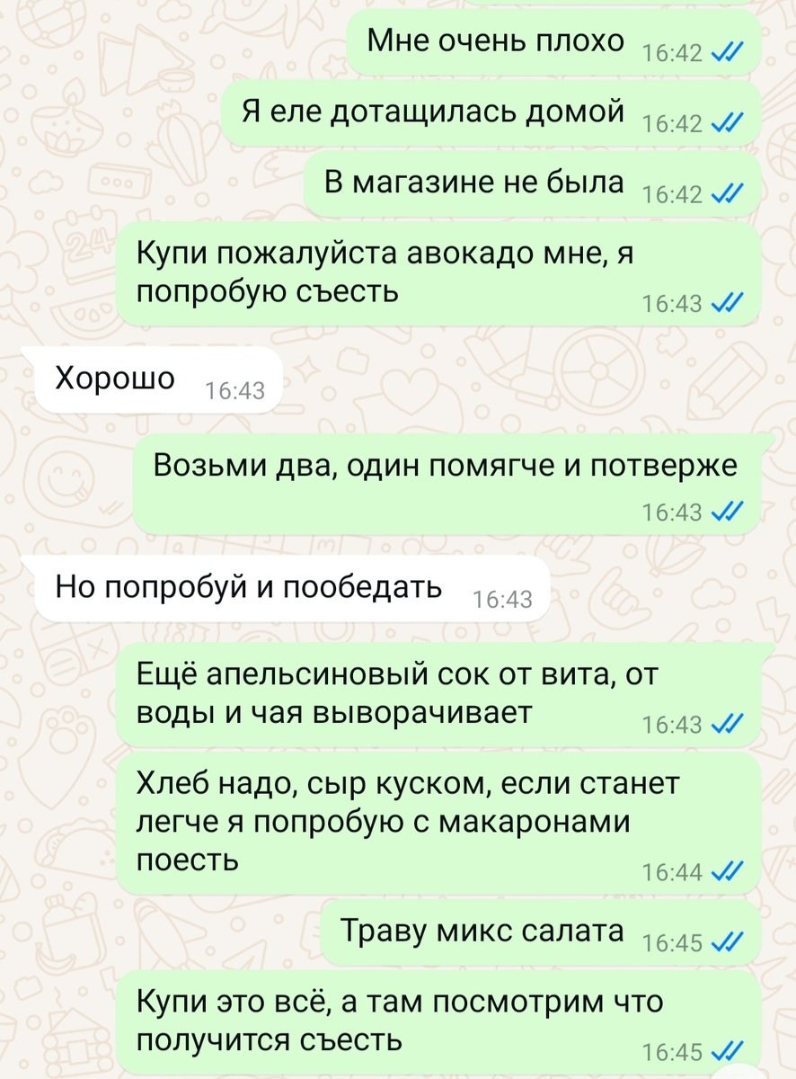 Вечный поиск того самого продукта