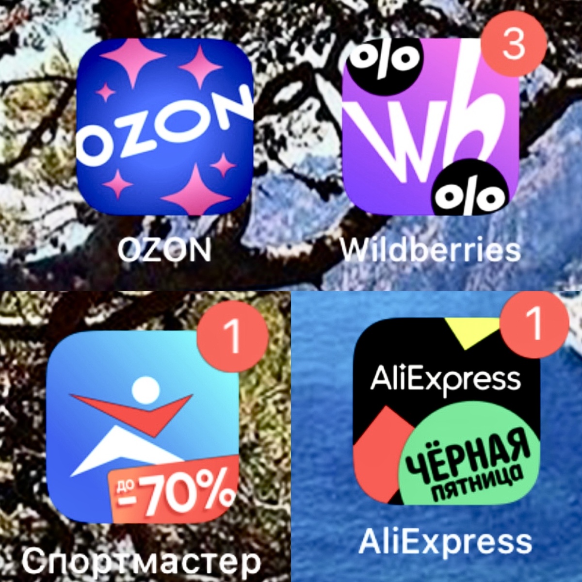 Призывно горят. 