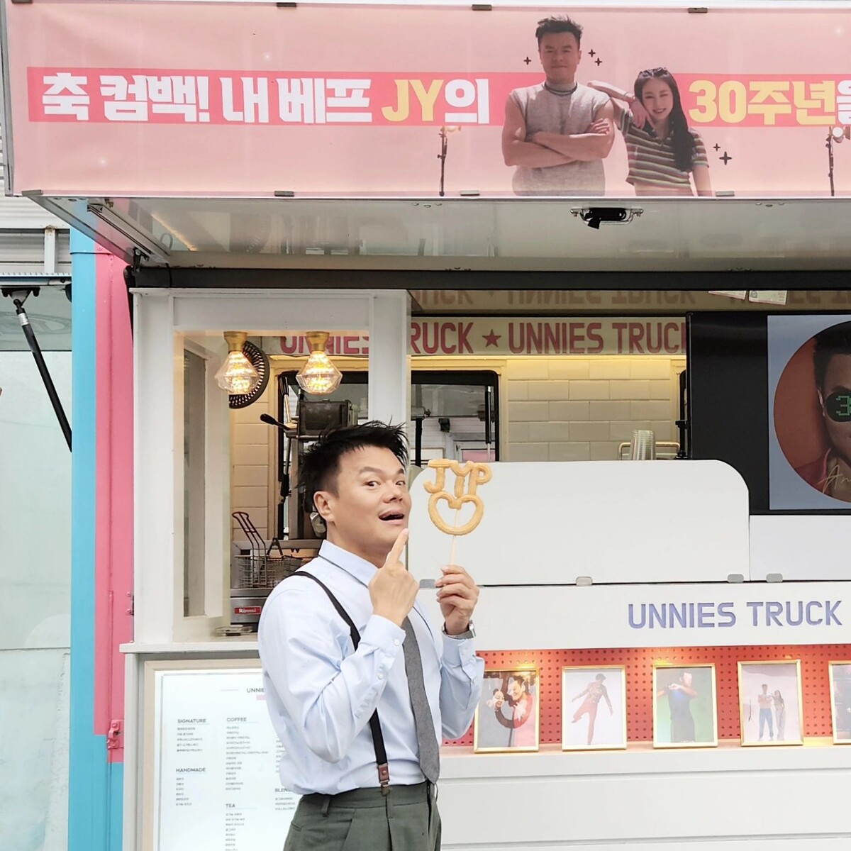    J.Y. ParkСоцсети