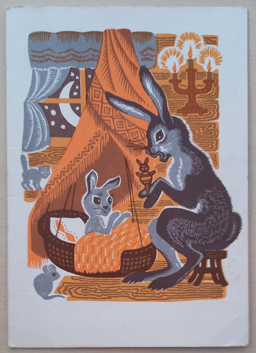 1. Художник К. Овчинников, из набора открыток 1969 г. "Солнышко". Из коллекции автора.