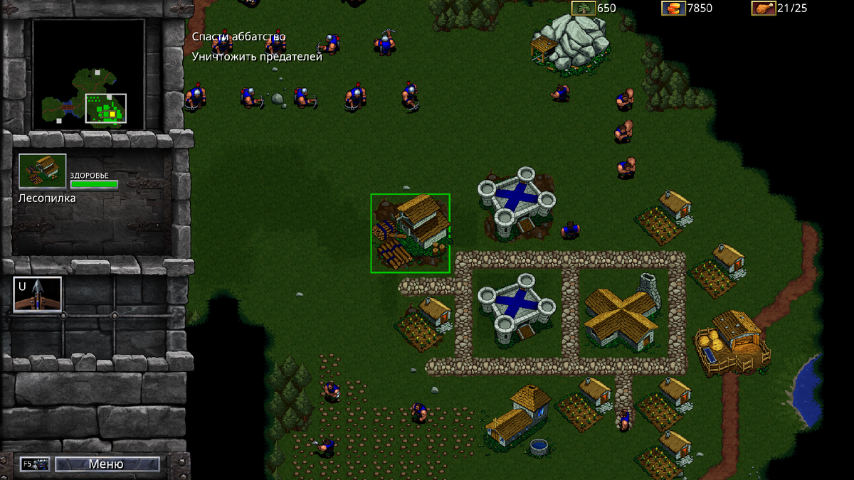 Скриншот из игры (ремастер)