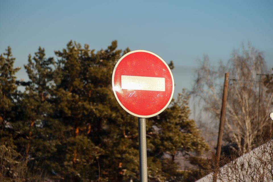    Закрытый участок проезда Канатного. 26 ноября 2024 года. Источник: Виталий Барабаш