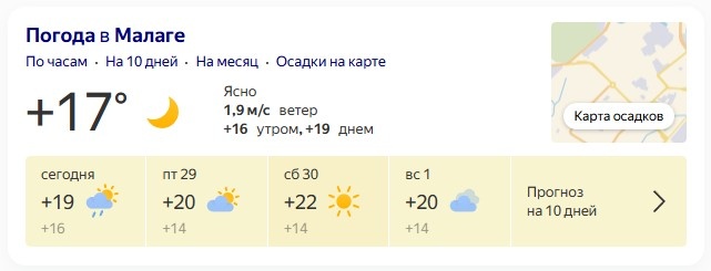 четверг, 28 ноября 2024
четверг, 28 ноября 2024
четверг, 28 ноября 2024