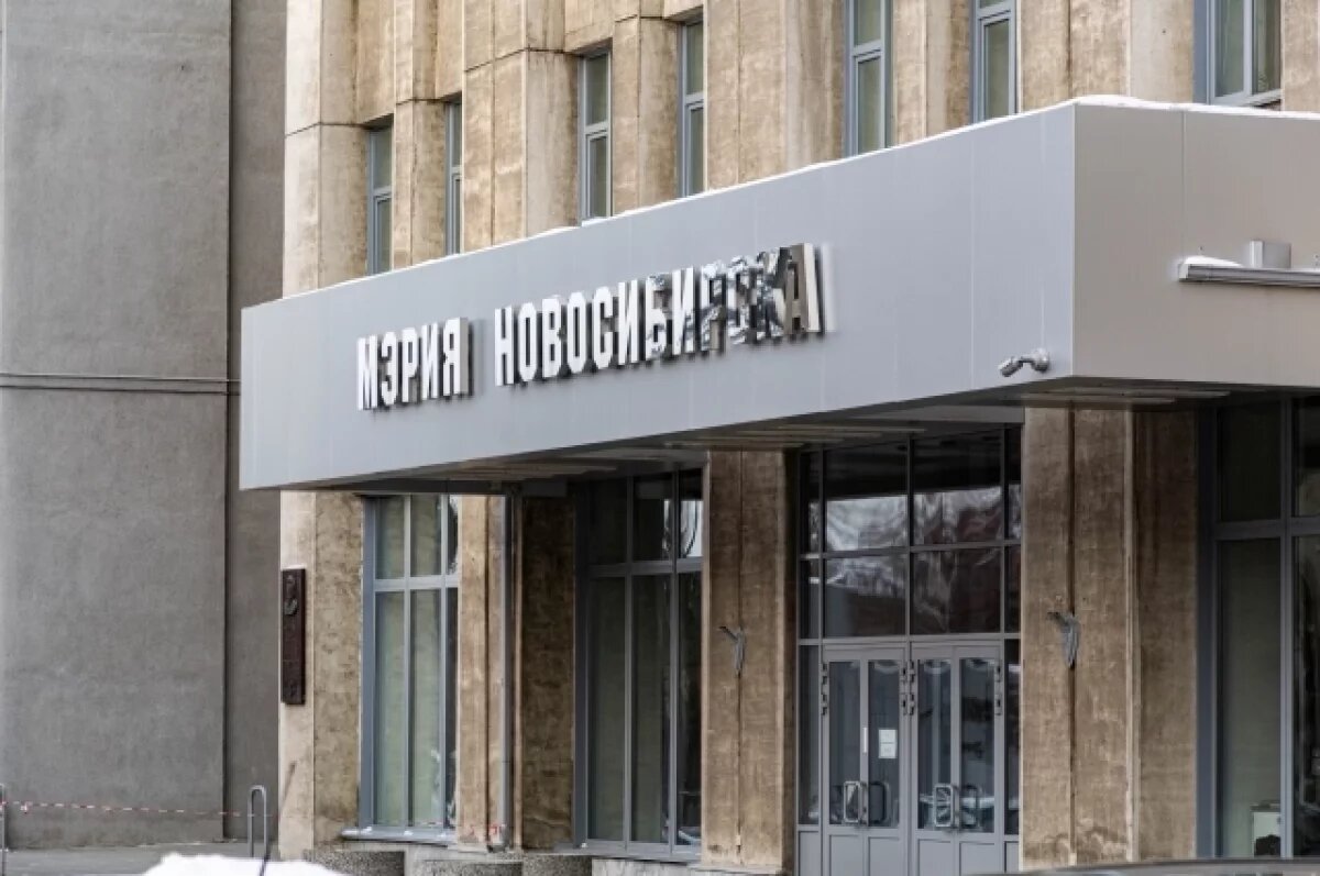    Иосифа Кодалаева назначили первым вице-мэром Новосибирска