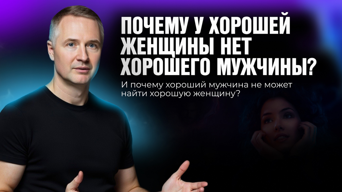 Сейчас, по статистике, на каждые 100 браков приходится 104 развода. Просто подумайте об этом!