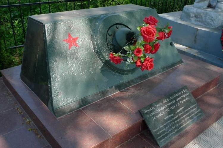 Памятник в деревне Рычково (фото из открытых источников)