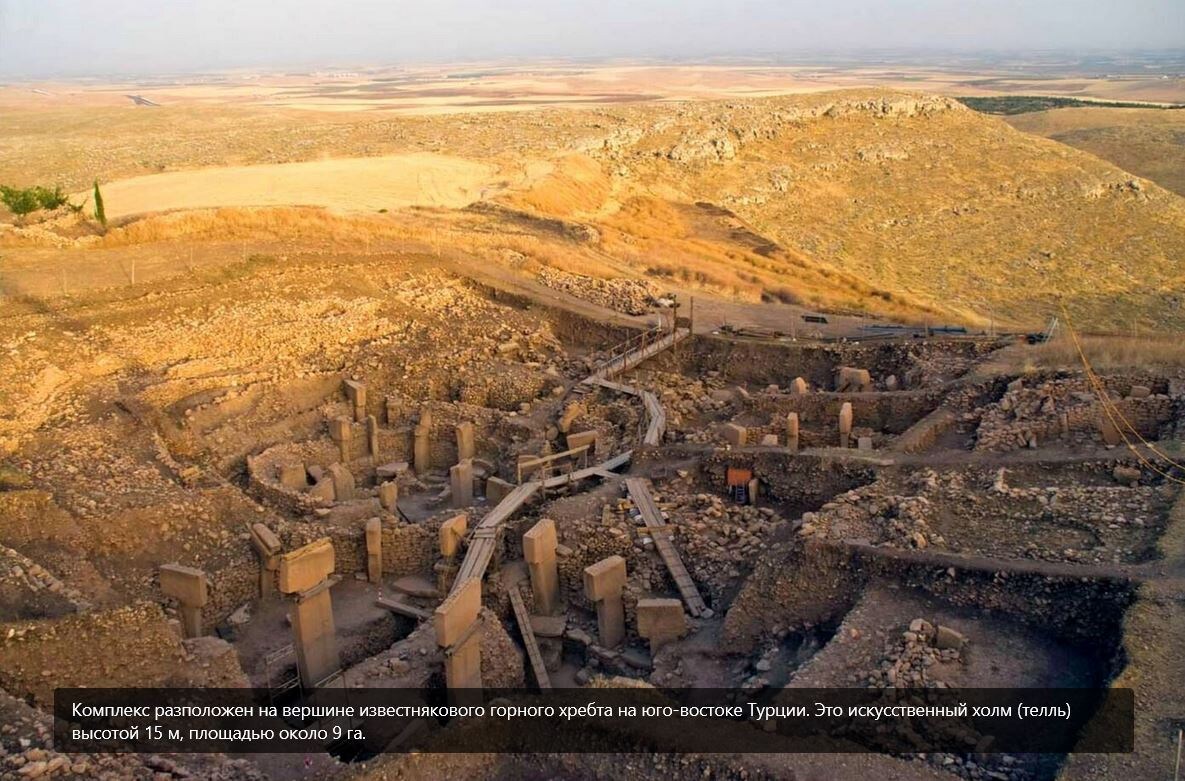 Ещё не земледельцы, никакой бронзы и, тем более, железа,  датируется 12-м и 11-м тысячелетиями до н.э.
