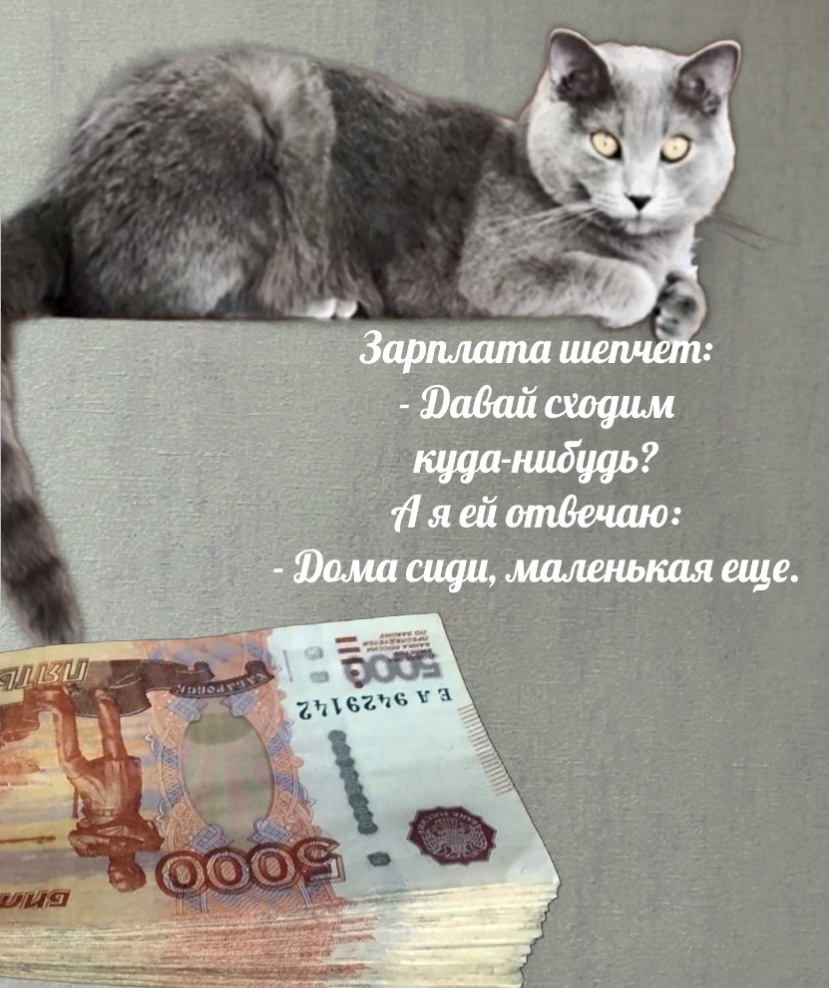 Картинка моя