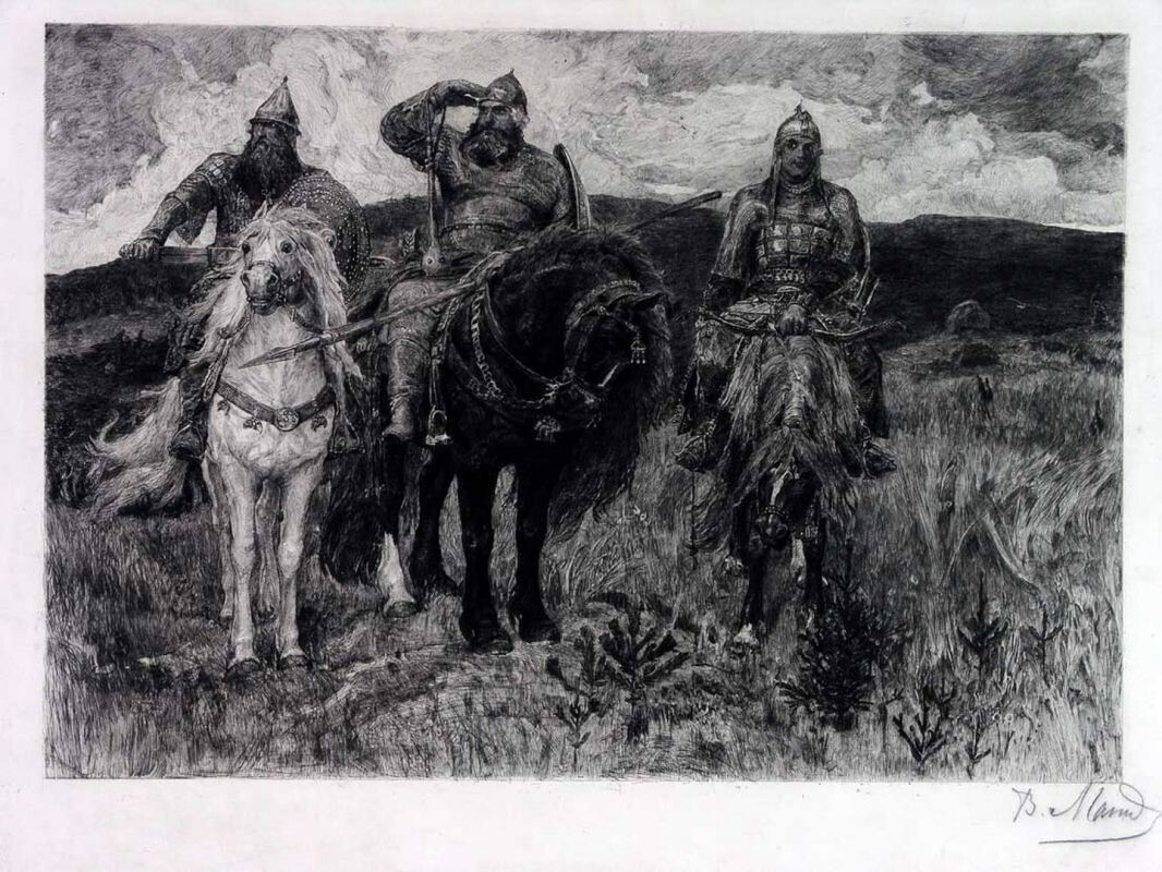    (рис.1) В.В. Матэ - Русские богатыри