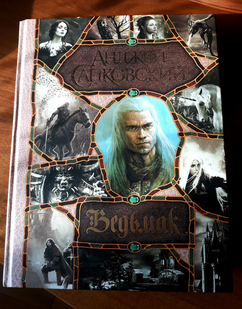 Фото автора