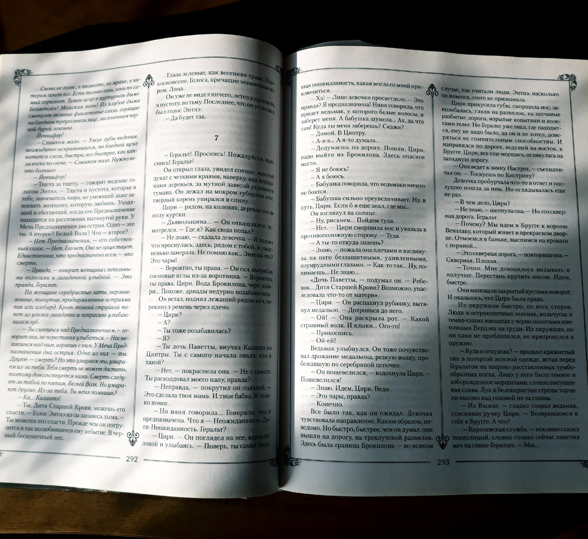 В открытом виде, легкиий слог)... Прошу прощения, из-за плохого освещения фото темным получилось....