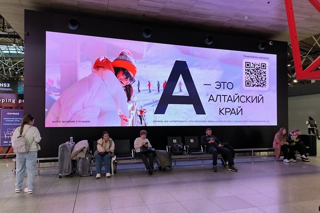   Фото предоставлено ТИЦ Алтайского края admin