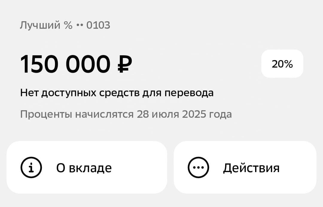 Скриншот автора