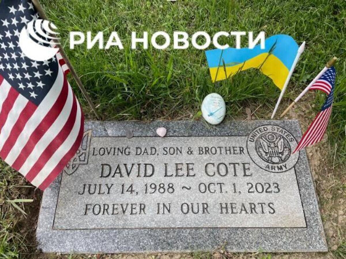    Могила американского наемника в США, воевавшего в рядах ВСУ© РИА Новости