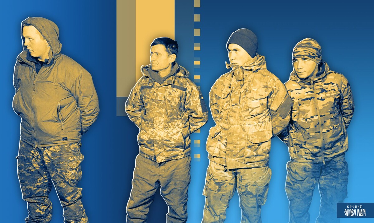    Украинские пленные / Источник: Иван Шилов (с) ИА Регнум