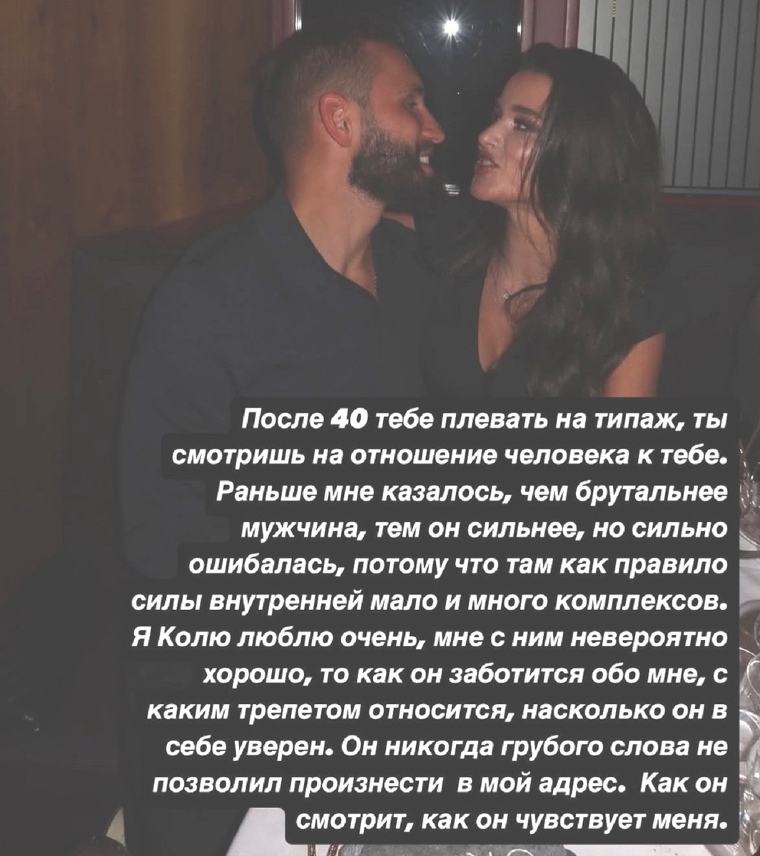 Ксения Бородина периодически откровенно говорит со своими подписчиками. Фото: социальные сети.