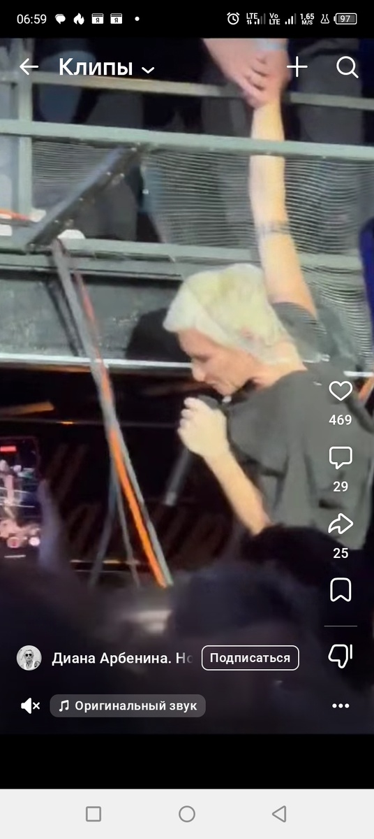 Официальная группа Дианы Арбениной и Ночных снайперов в вк