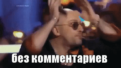 Пака Дима тихонечко ищет волосы, продолжаем наше путешествие по волнам Авито.