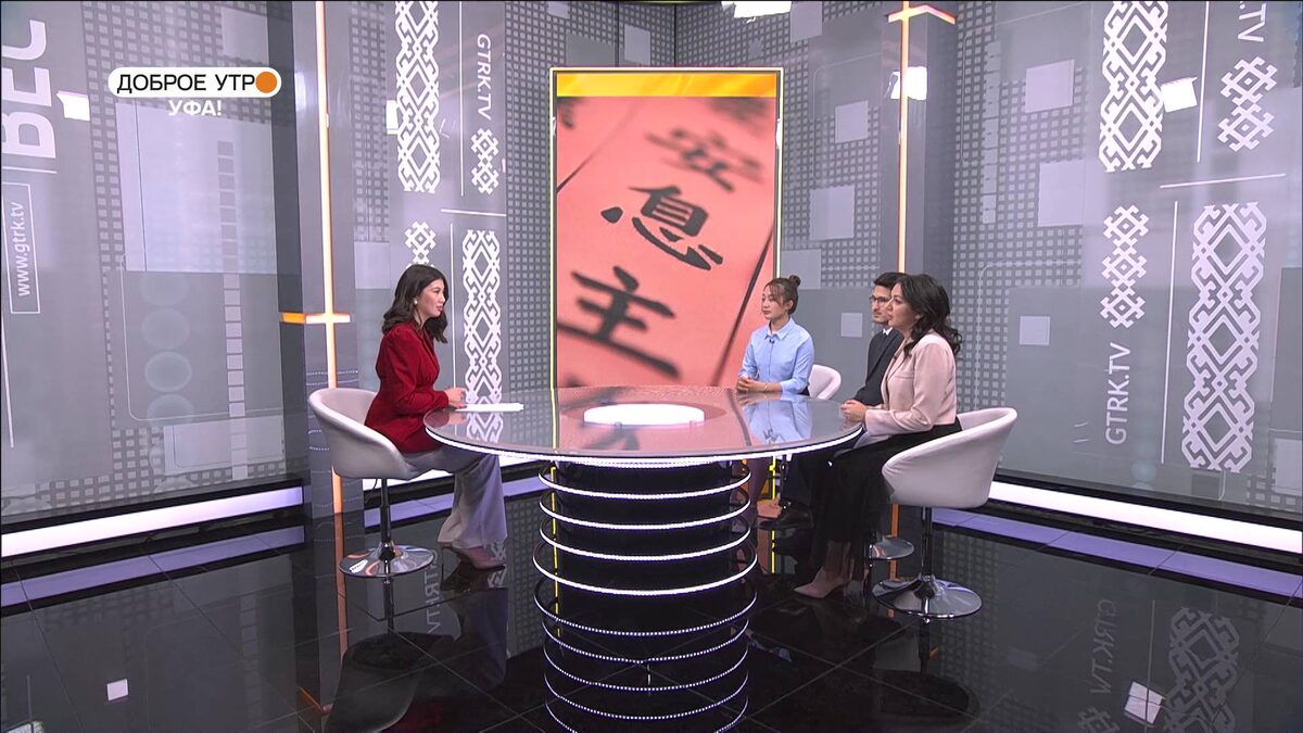    "Доброе утро, Уфа!" полный выпуск 28 ноября 2024