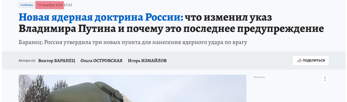 Скрин новости с сайта kp.ru