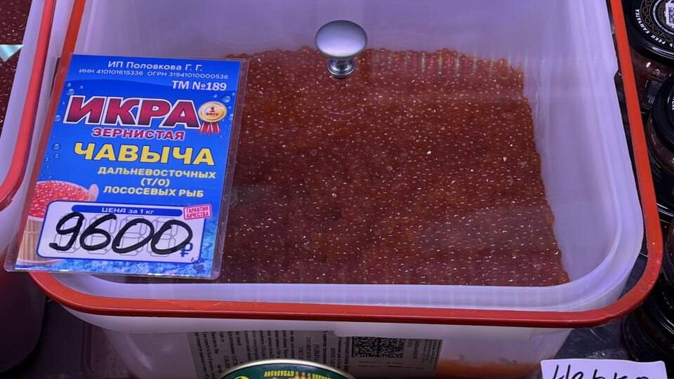 Удивительно, но на Камчатке еще не самая дорогая красная икра в стране