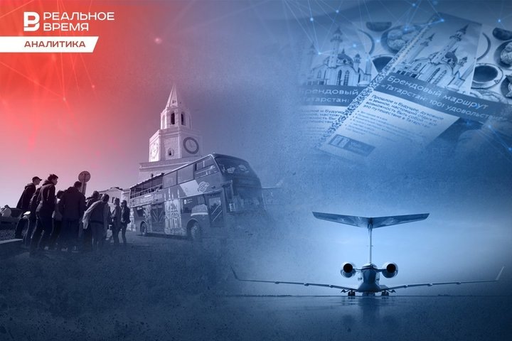 Фото: Реальное время