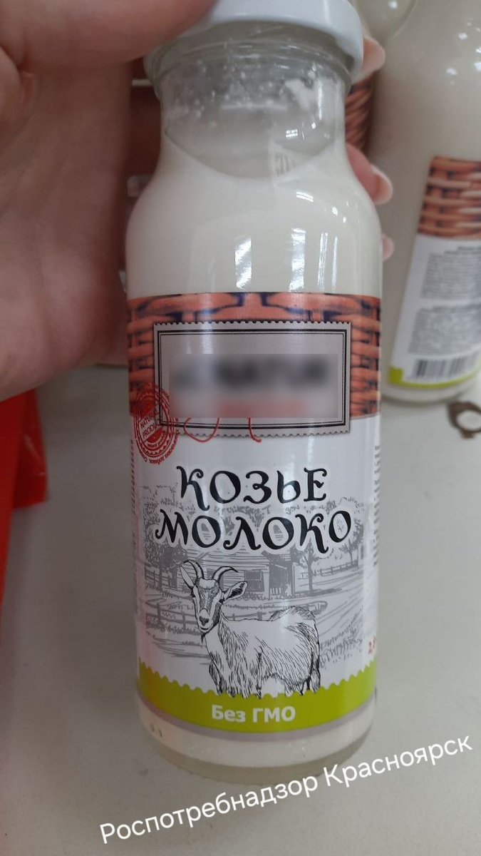    Фото: Роспотребнадзор Красноярск