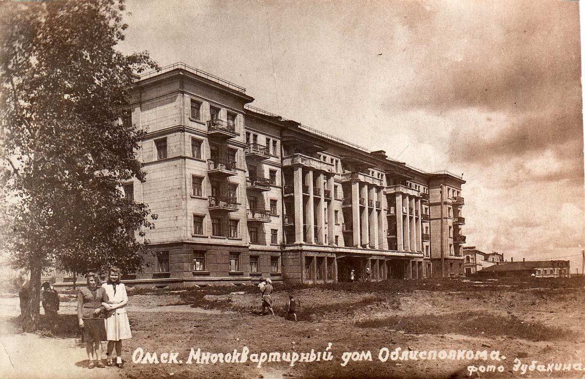 Фото 1950 год