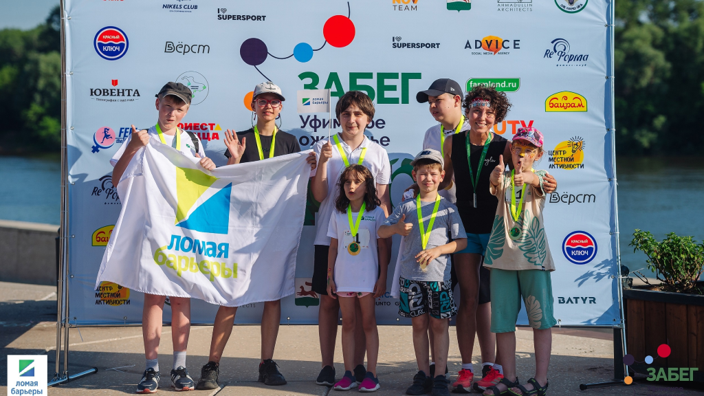 Фото: Центр "Ломая барьеры" / ВКонтакте