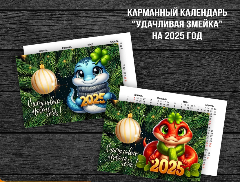 Шаблон 