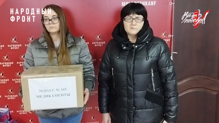    Школы и детсады Оренбурга собрали для бойцов лекарства, бинты и бандажи на 400 тысяч рублей Кристина Просвиркина