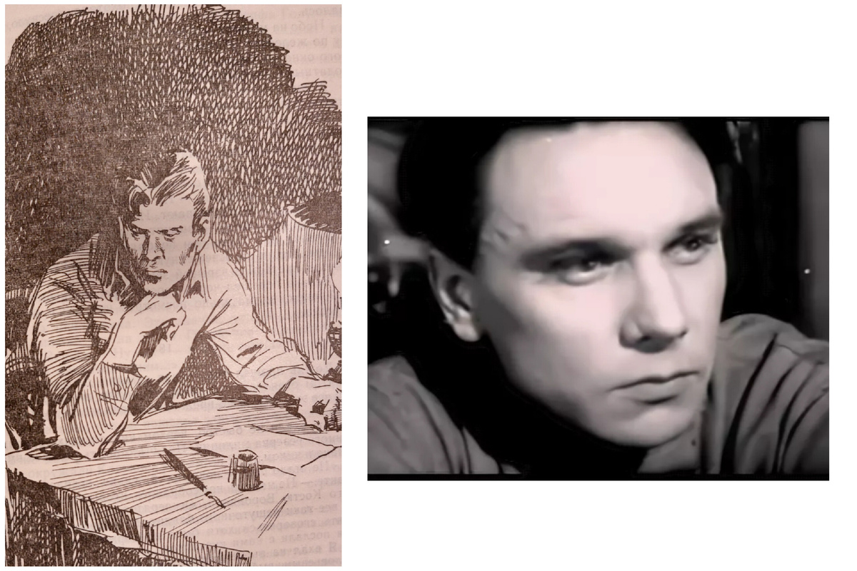 Вениамин Малышев: иллюстрация (художник И. Ушаков), в фильме его сыграл Георгий Юматов