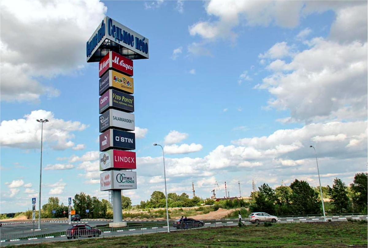 рекламная стела 