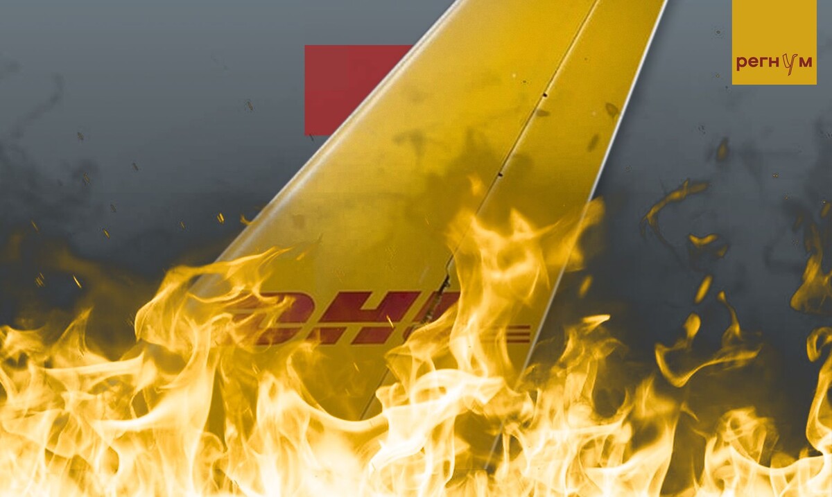     / Источник: © ИА Регнум