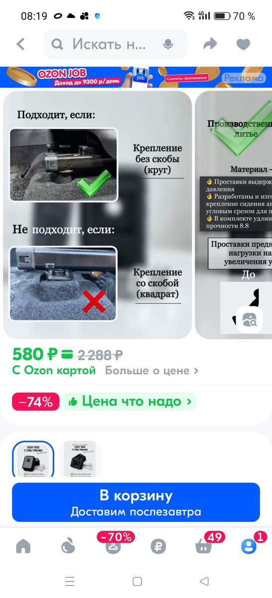 -2