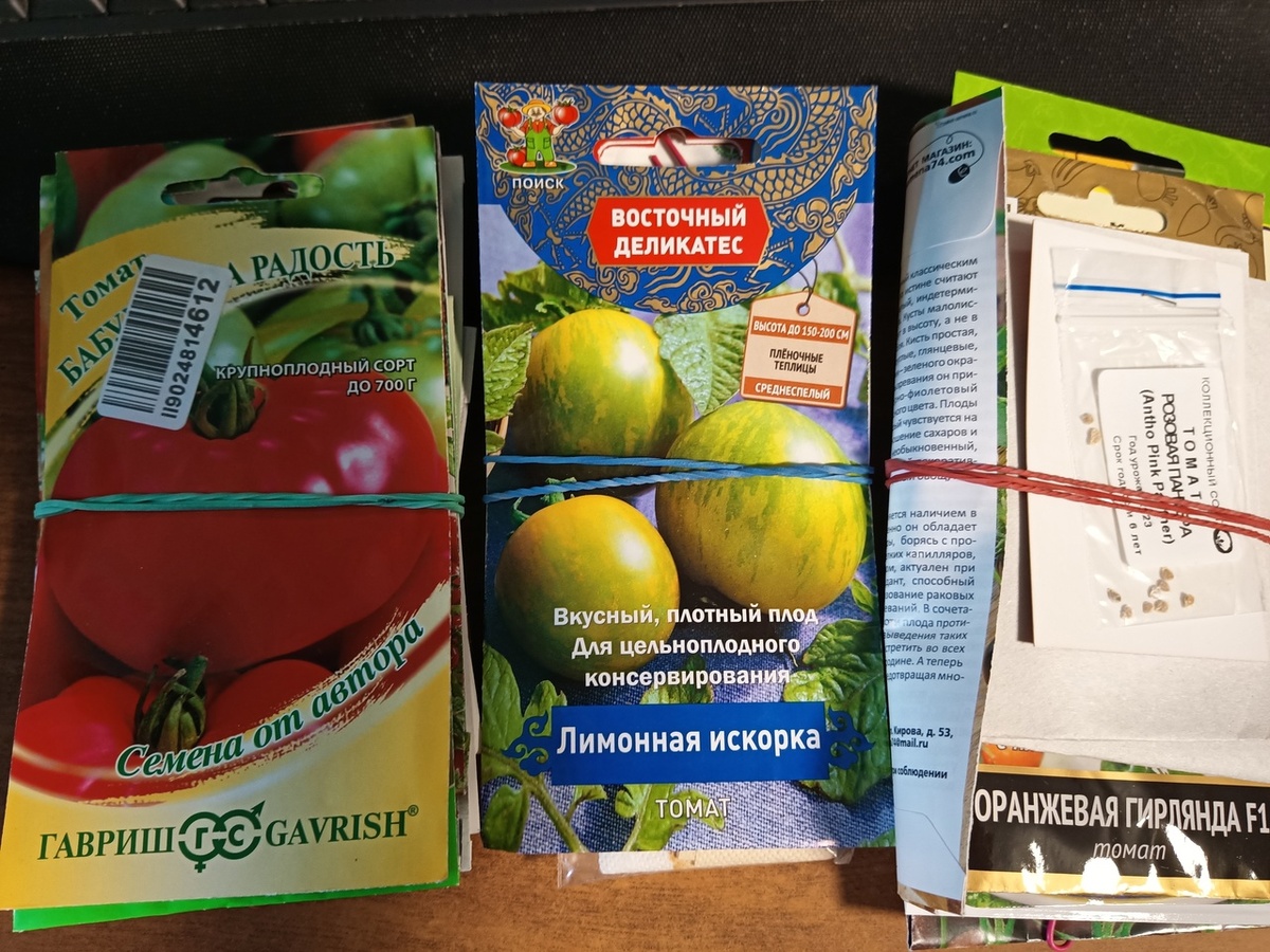 Больше сорока пакетиков, ой-ёй )))