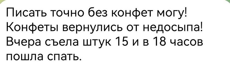 Из переписки с клиентом