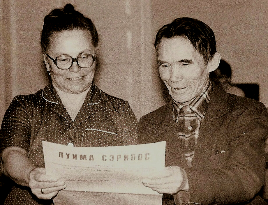    Календарь краеведа