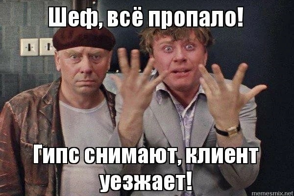 Картинка из открытых источников.